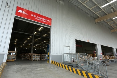将企配中心建到工厂旁京东工业品提升企业采购交付体验